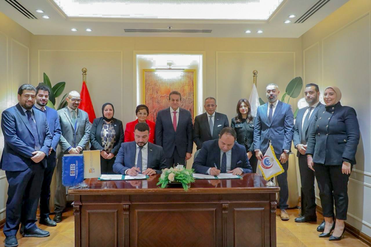 اتفاقية تعاون بين مؤسسة البنك التجاري ومستشفى مبرة مصر القديمة