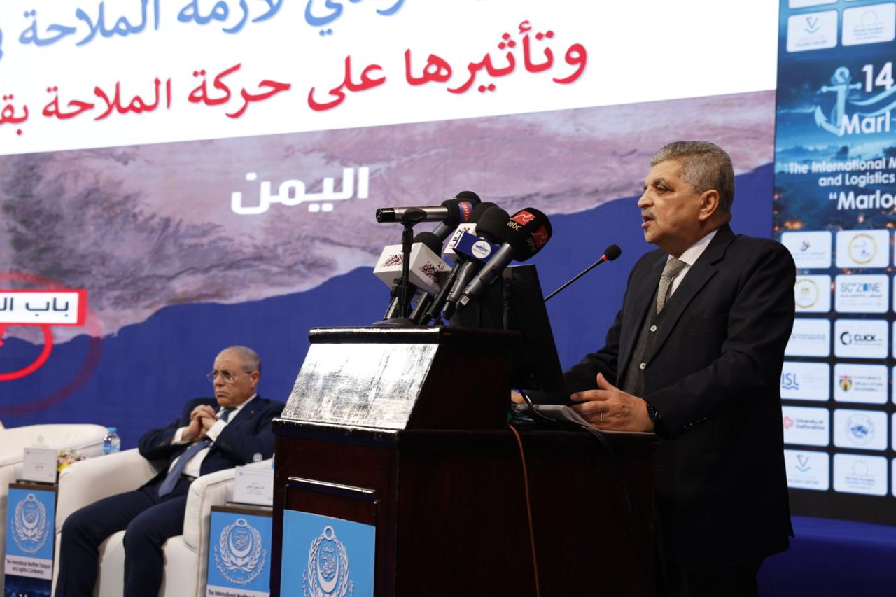 فعاليات المؤتمر السنوي الدولي للنقل البحري واللوجستيات