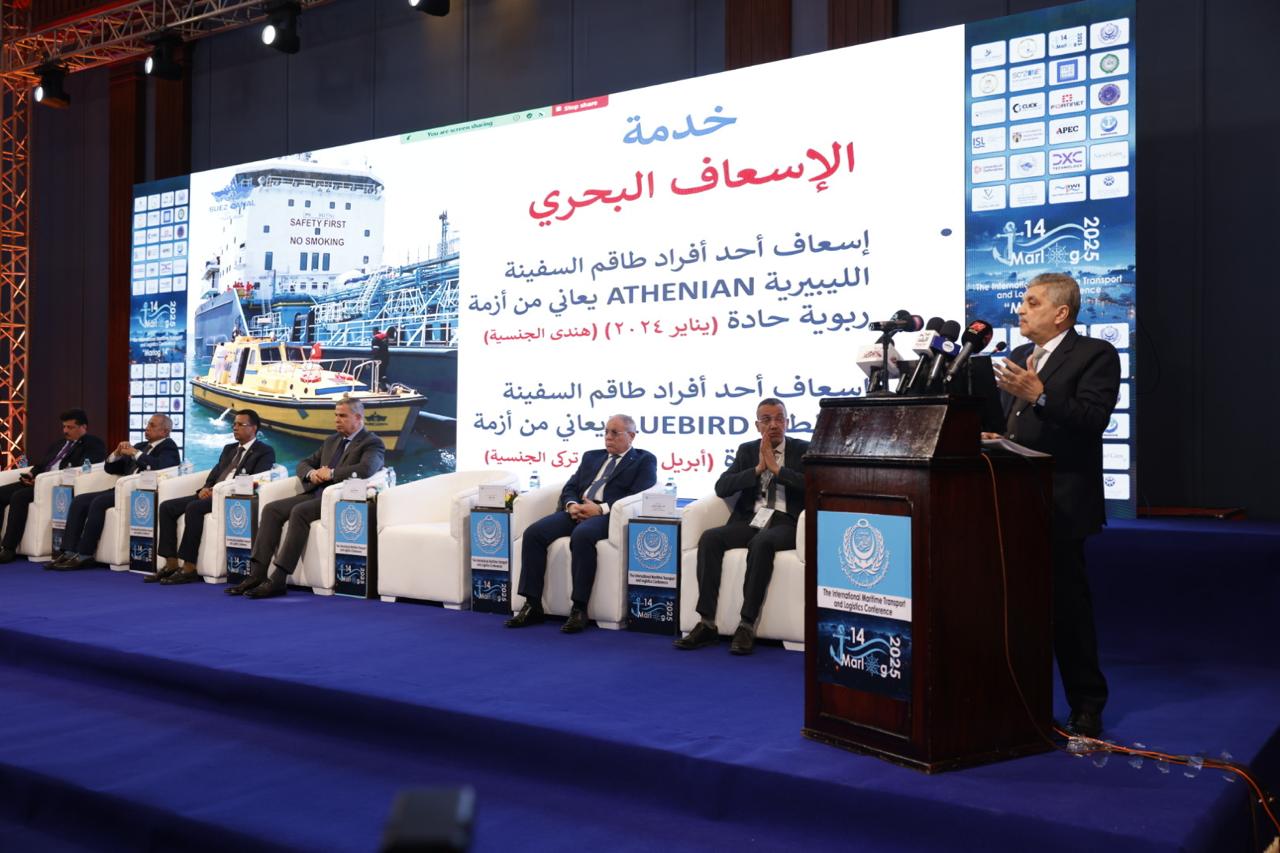 فعاليات المؤتمر السنوي الدولي للنقل البحري واللوجستيات