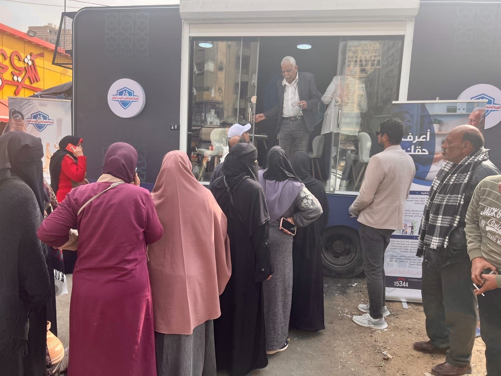 الهيئة العامة للتأمين الصحي الشامل تطلق حملة من حقك تختار