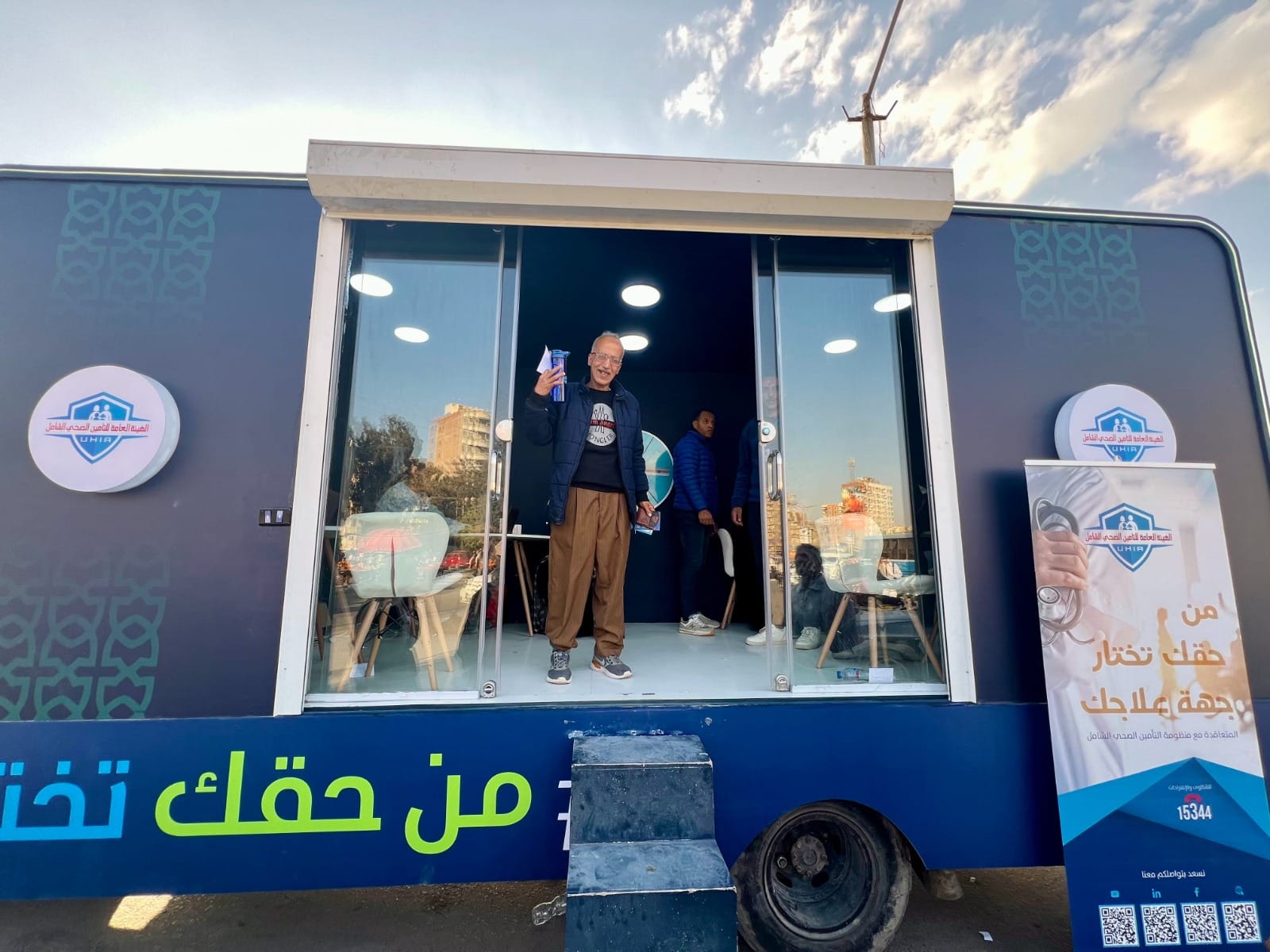 الهيئة العامة للتأمين الصحي الشامل تطلق حملة من حقك تختار