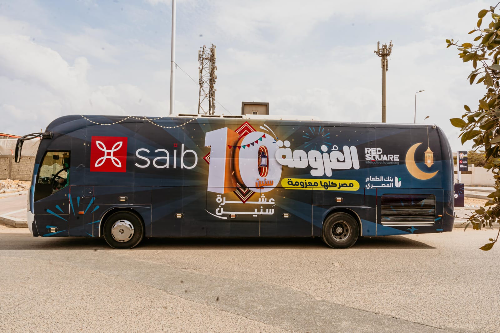 انطلاق فعاليات مبادرة العزومة للعام السابع
