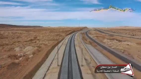 وزير النقل يتفقد مشروع الخط الأول من شبكة القطار الكهربائي