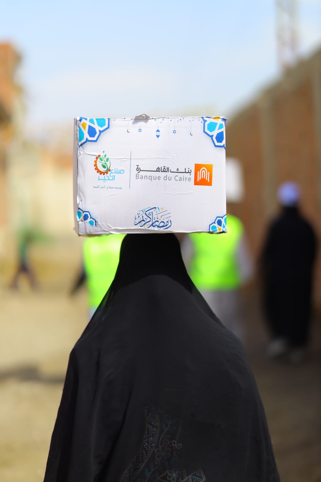 إنطلاق قافلة الخير من بنك القاهرة