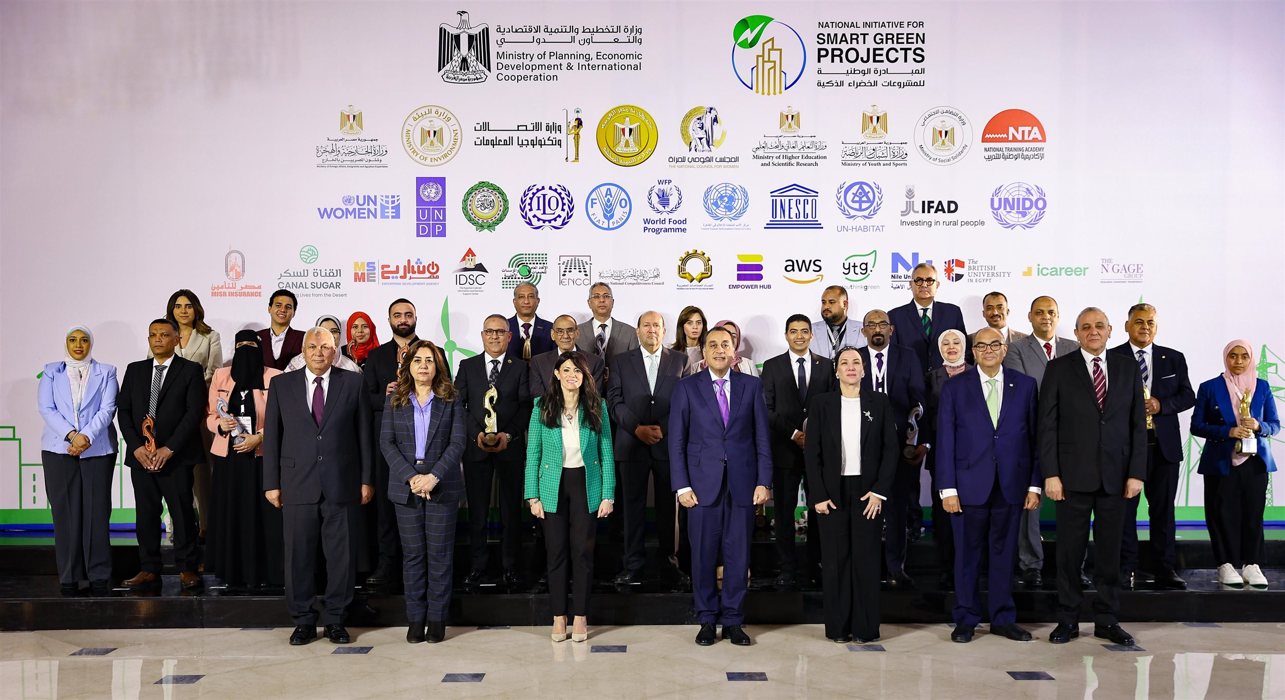 المؤتمر الوطني للنسخة الثالثة من المبادرة الوطنية للمشروعات الخضراء الذكية