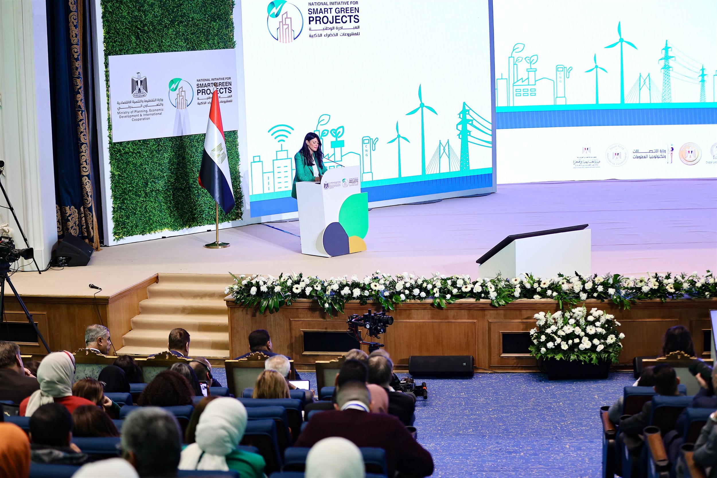 المؤتمر الوطني للنسخة الثالثة من المبادرة الوطنية للمشروعات الخضراء الذكية