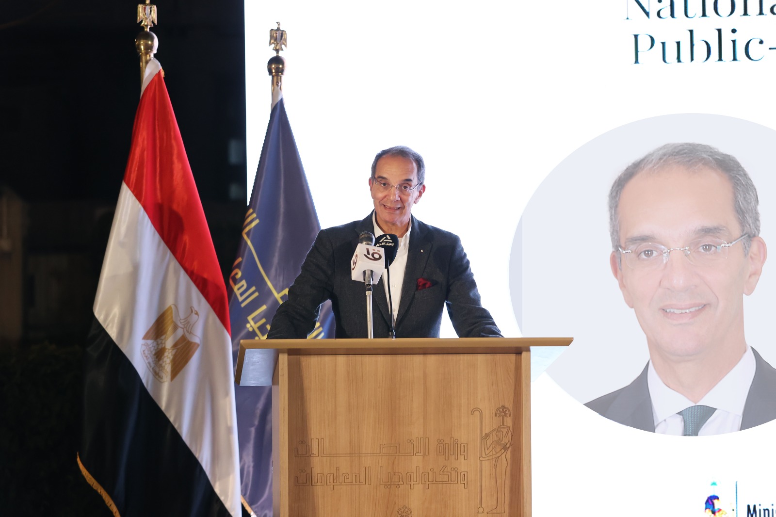 طلعت يشهد فعاليات ملتقى تشكيل آفاق الذكاء الاصطناعى فى مصر