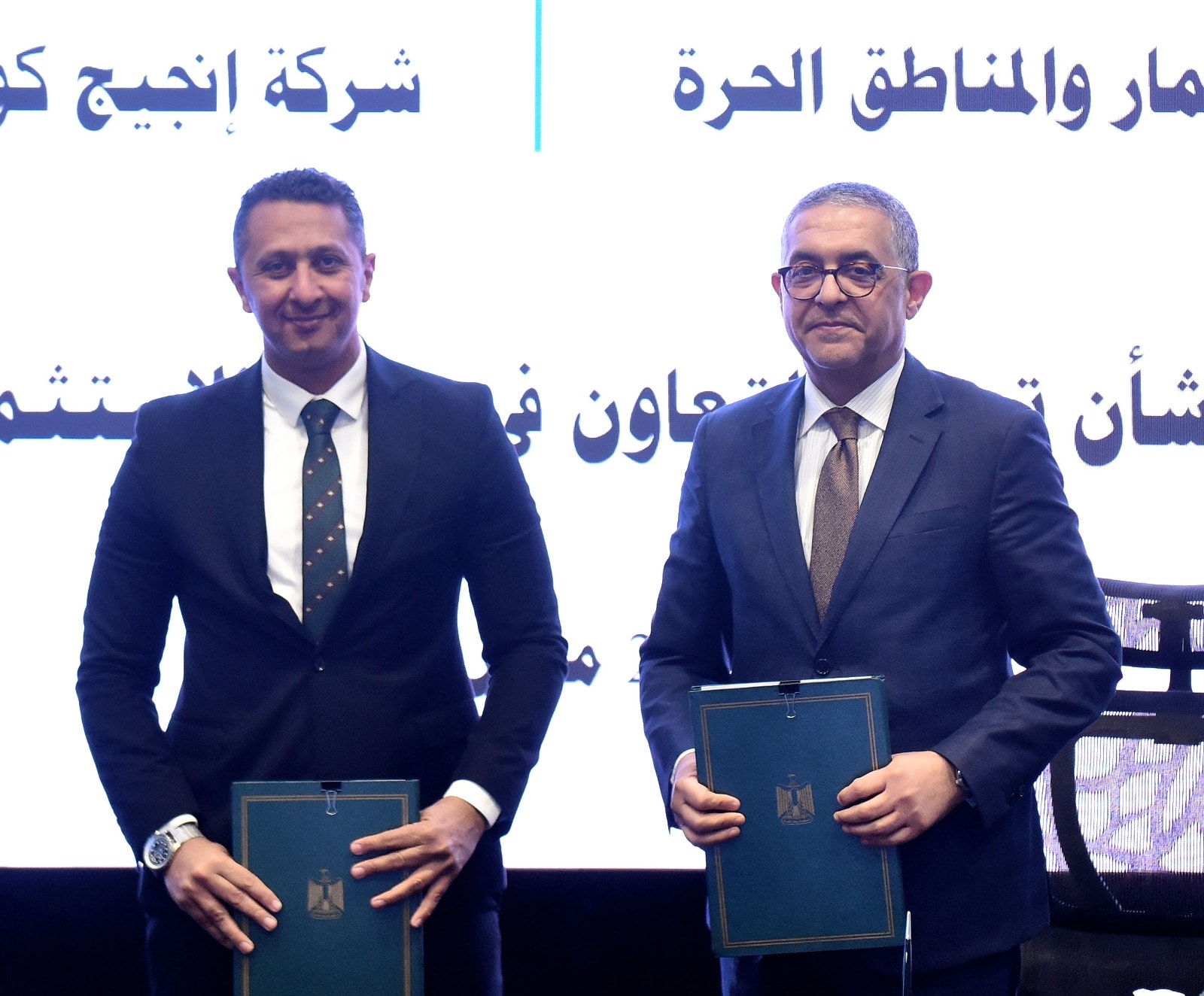 توقيع مذكرة تفاهم بين هيئة الاستثمار وشركة إنجيج كونسلتينج