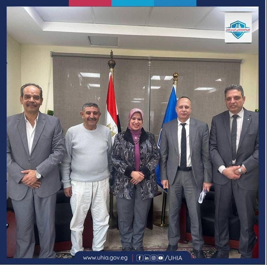 هيئة التأمين الصحي تبدأ الاجتماعات التنسيقية بالمحافظات