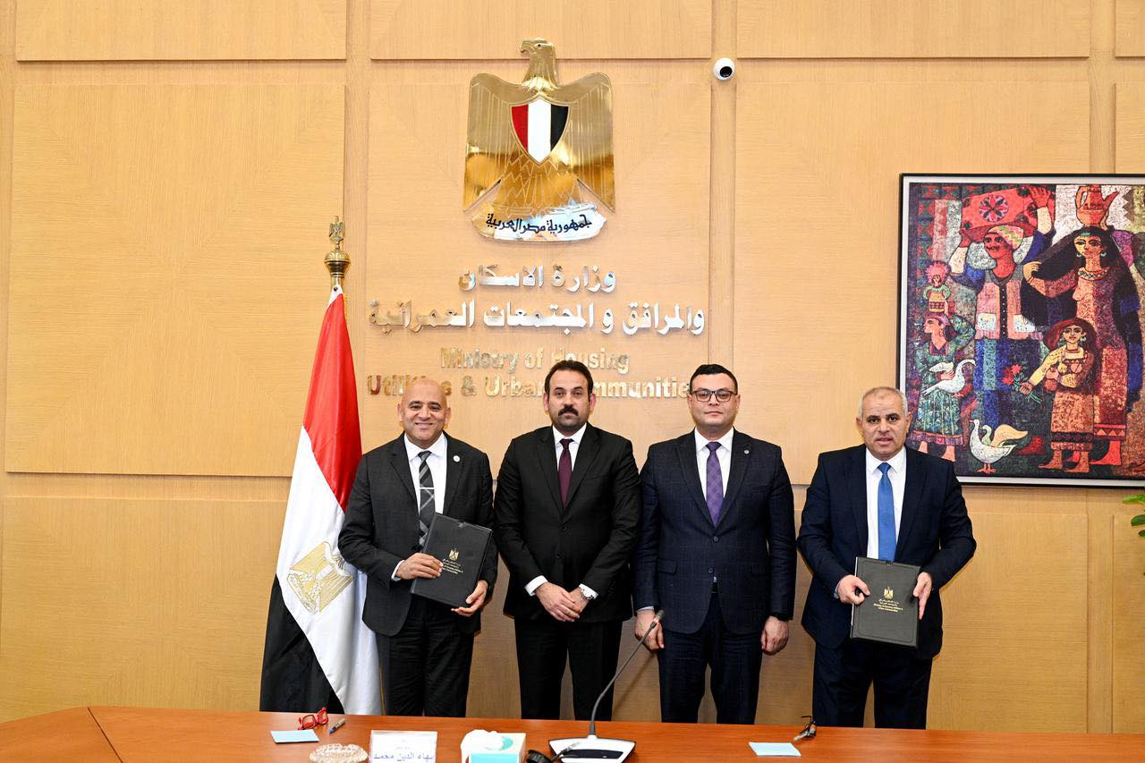 توقيع مذكرة تفاهم بين هيئة المجتمعات العمرانية وجهاز مستقبل مصر