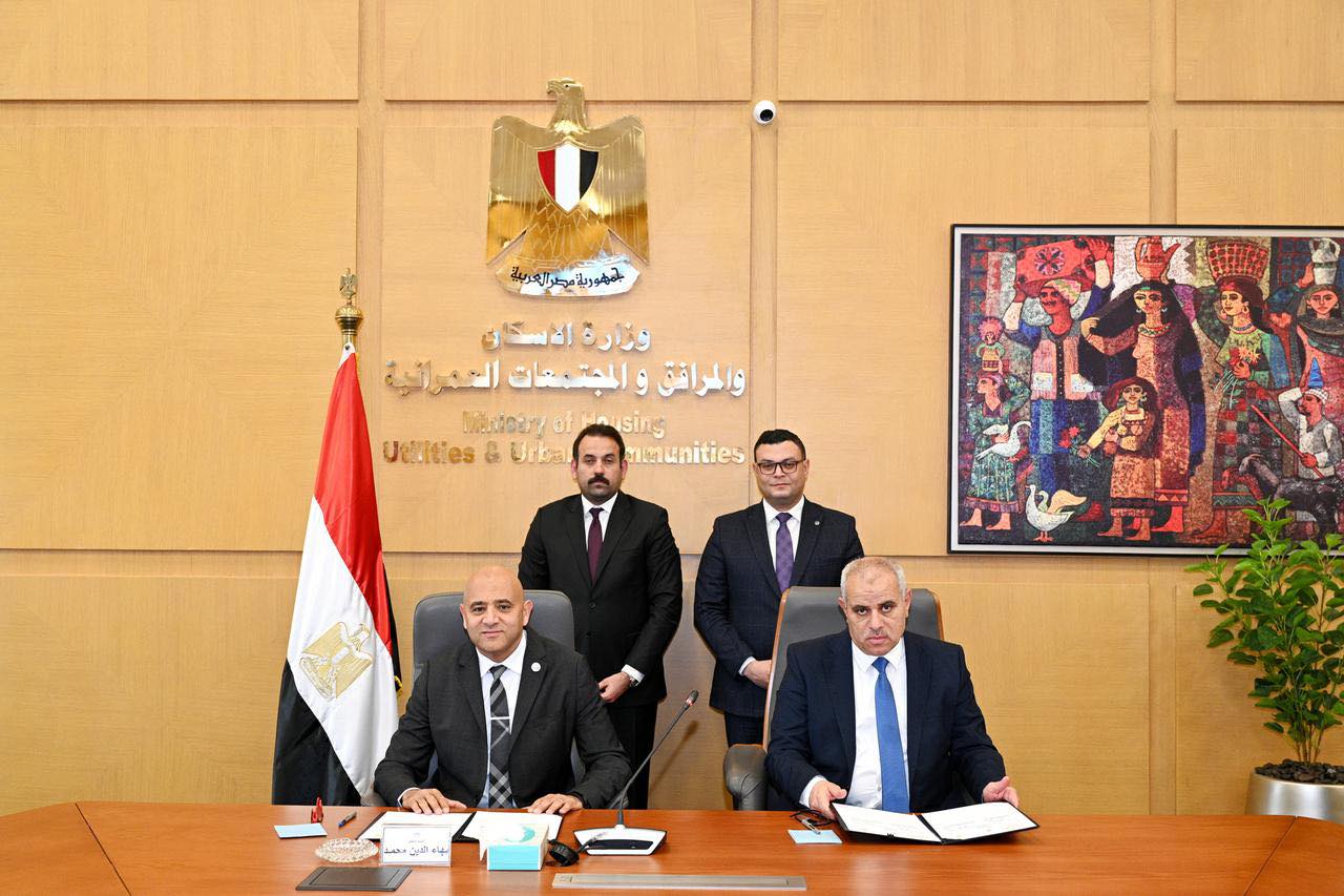 توقيع مذكرة تفاهم بين هيئة المجتمعات العمرانية وجهاز مستقبل مصر