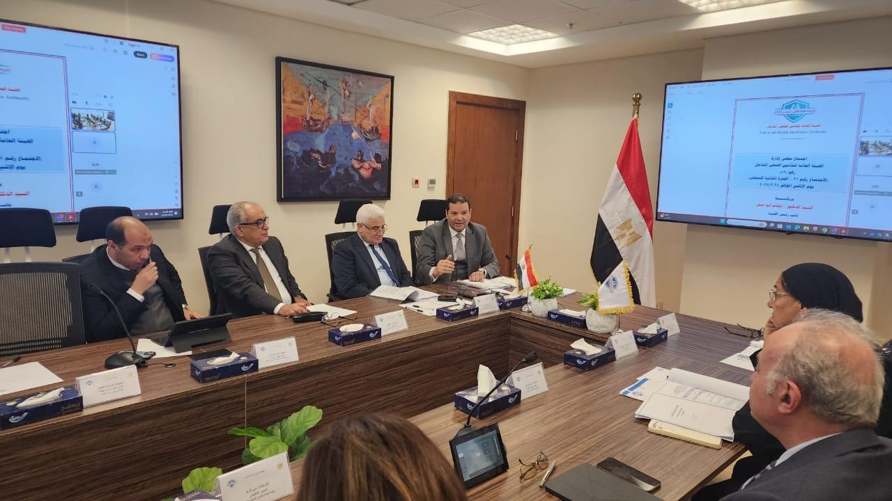 مجلس إدارة الهيئة العامة للتأمين يعقد اجتماعه الدوري رقم 89