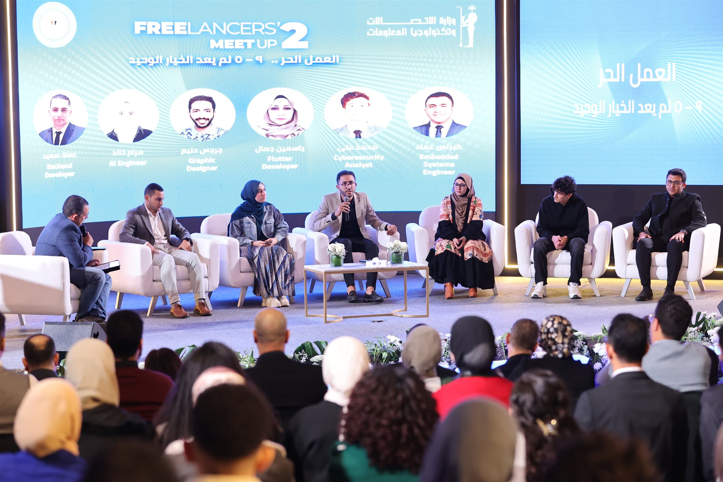 فعاليات الملتقى الثانى المهنيين المستقلين Freelancers