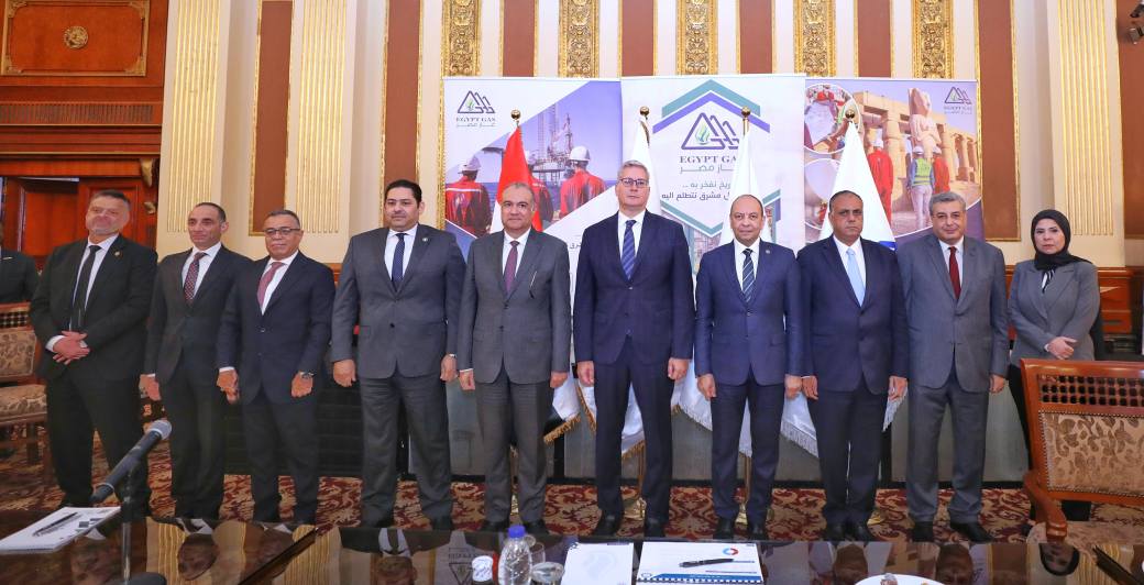 اعتماد نتائج اعمال شركة غاز مصر عن العام المالى 2024
