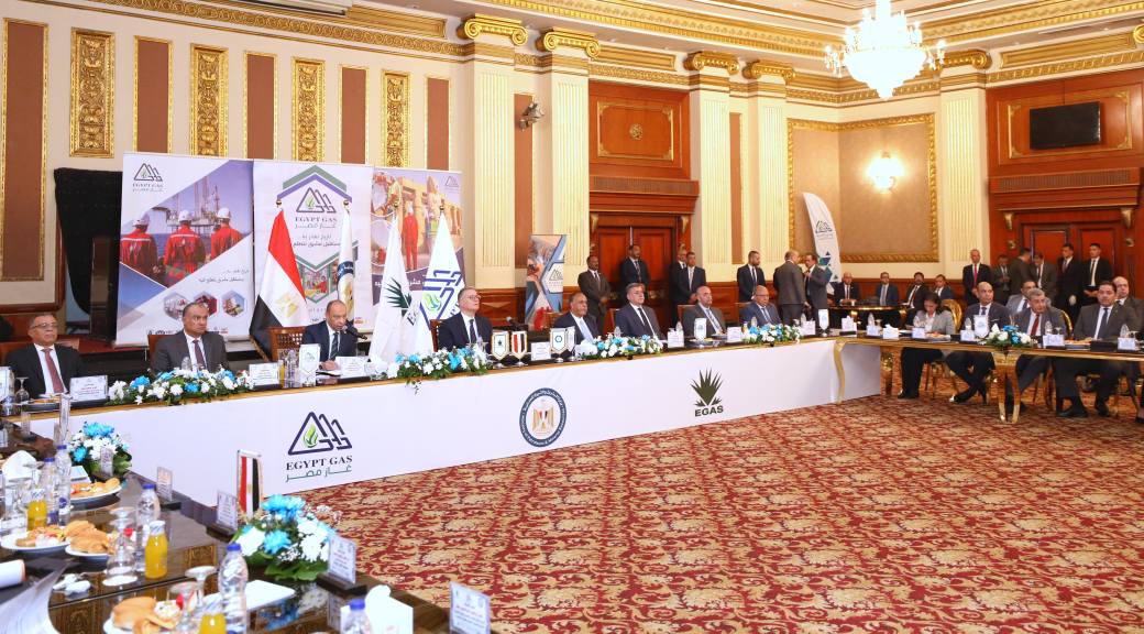 اعتماد نتائج اعمال شركة غاز مصر عن العام المالى 2024