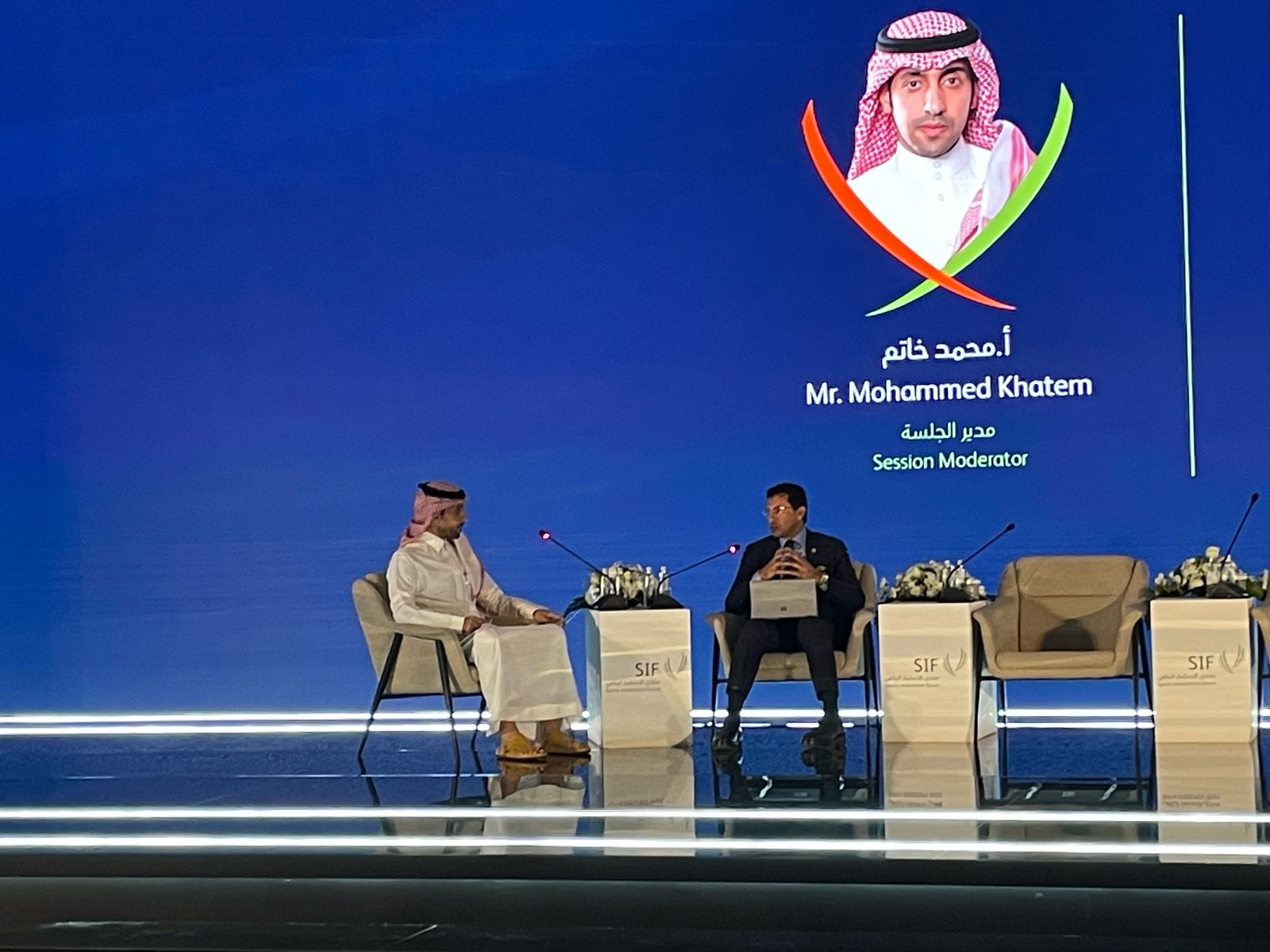 أعمال منتدى الاستثمار الرياضي