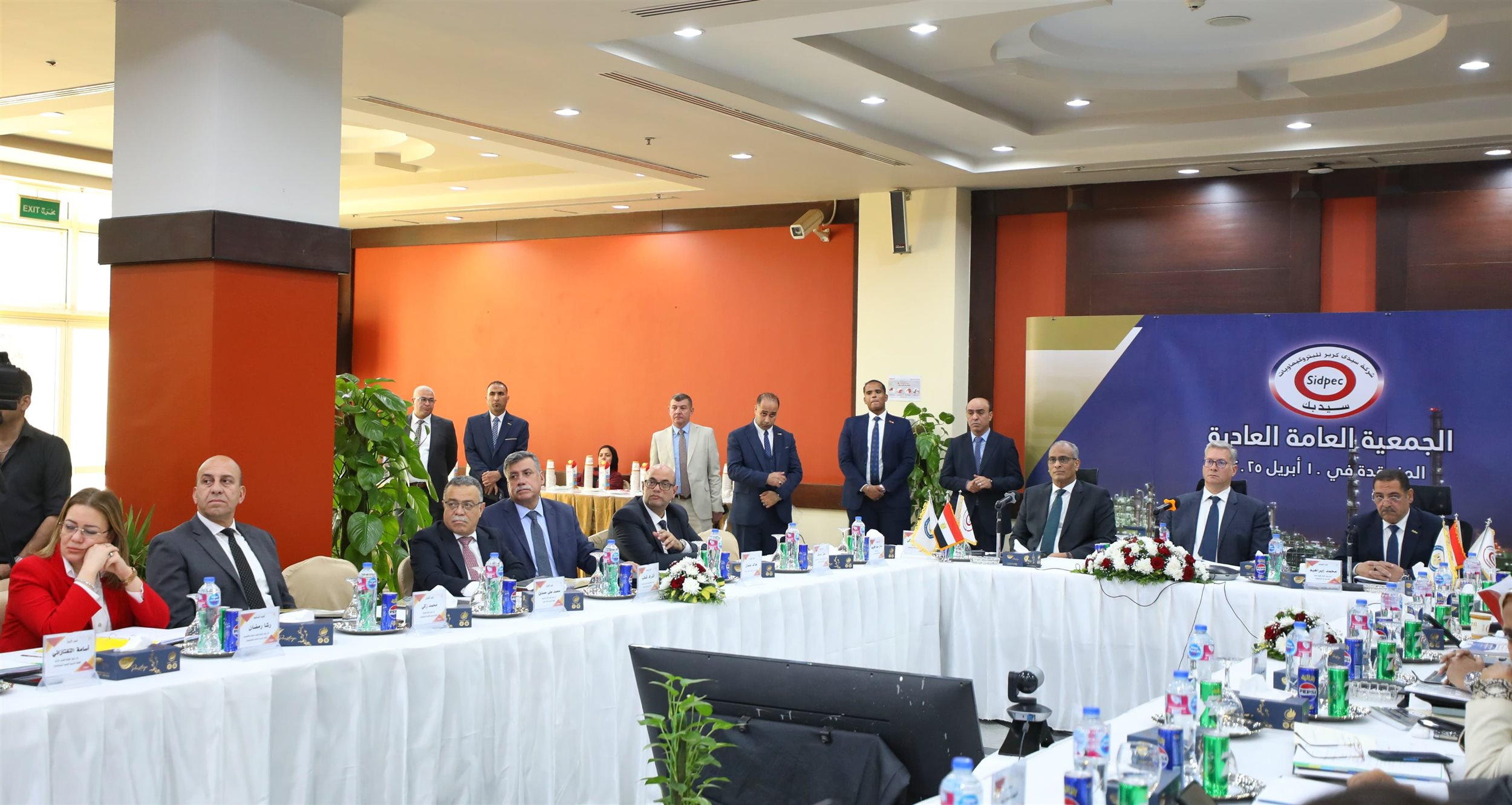 الجمعية العامة لشركة سيدي كرير للبتروكيماويات