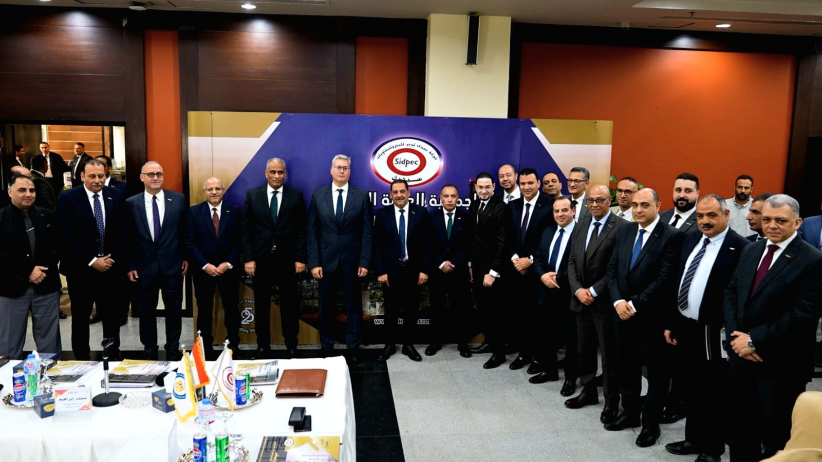الجمعية العامة لشركة سيدي كرير للبتروكيماويات