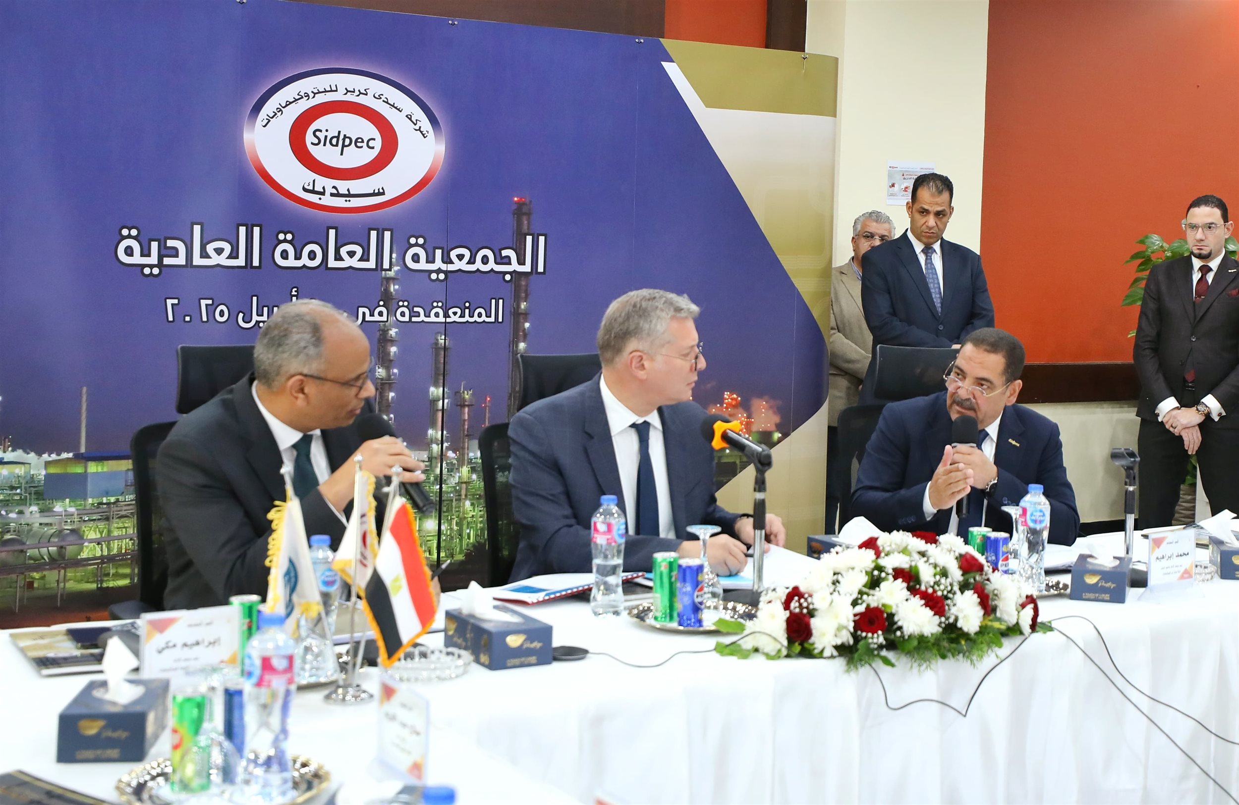 الجمعية العامة لشركة سيدي كرير للبتروكيماويات