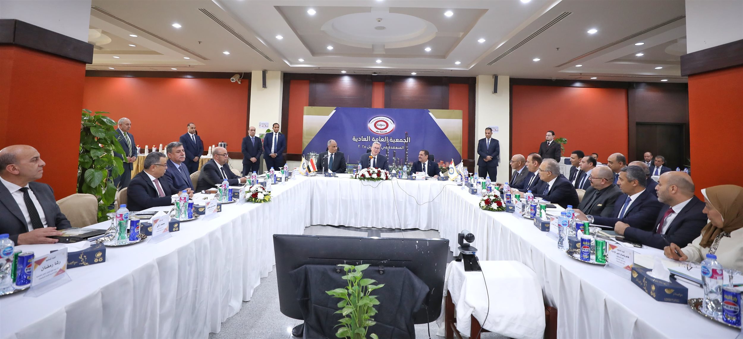 الجمعية العامة لشركة سيدي كرير للبتروكيماويات