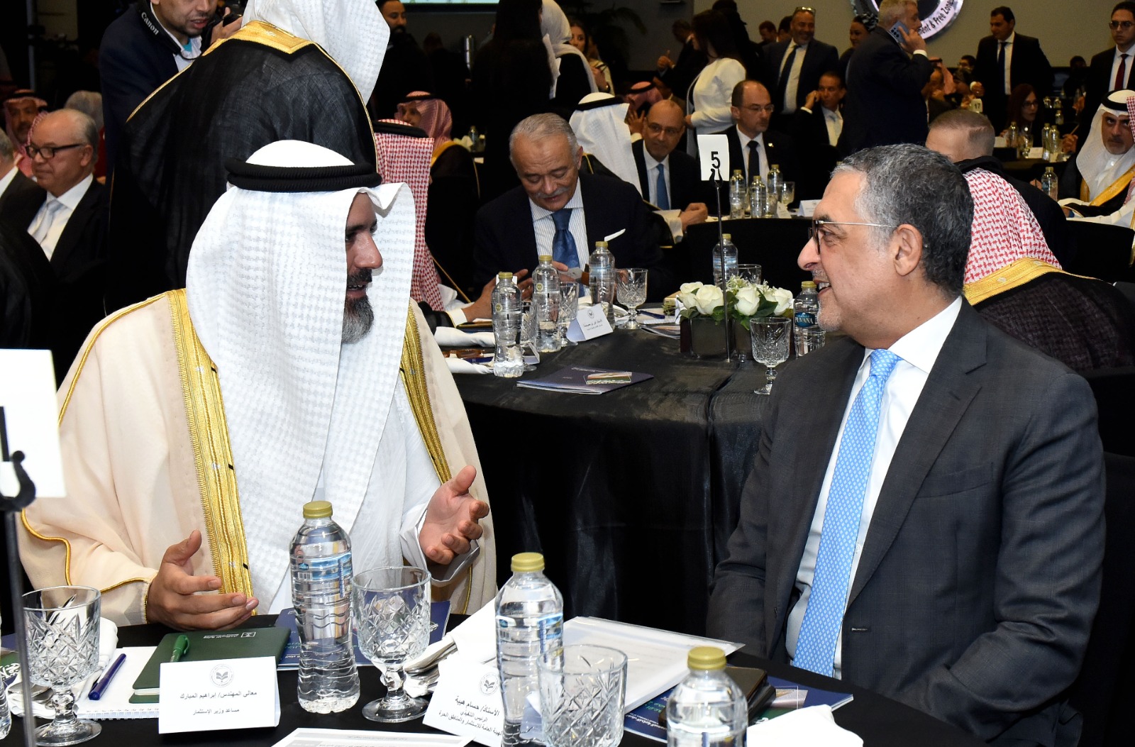 منتدى الاستثمار المصري السعودي