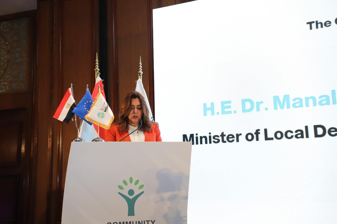 فعاليات المؤتمر الختامي لاتفاقية برنامج التنمية المجتمعية