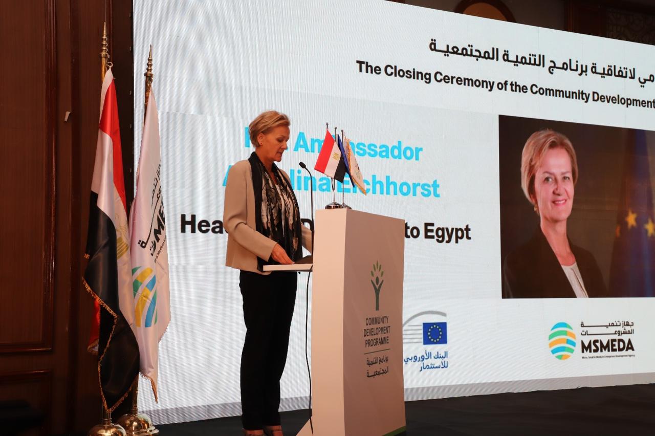 فعاليات المؤتمر الختامي لاتفاقية برنامج التنمية المجتمعية