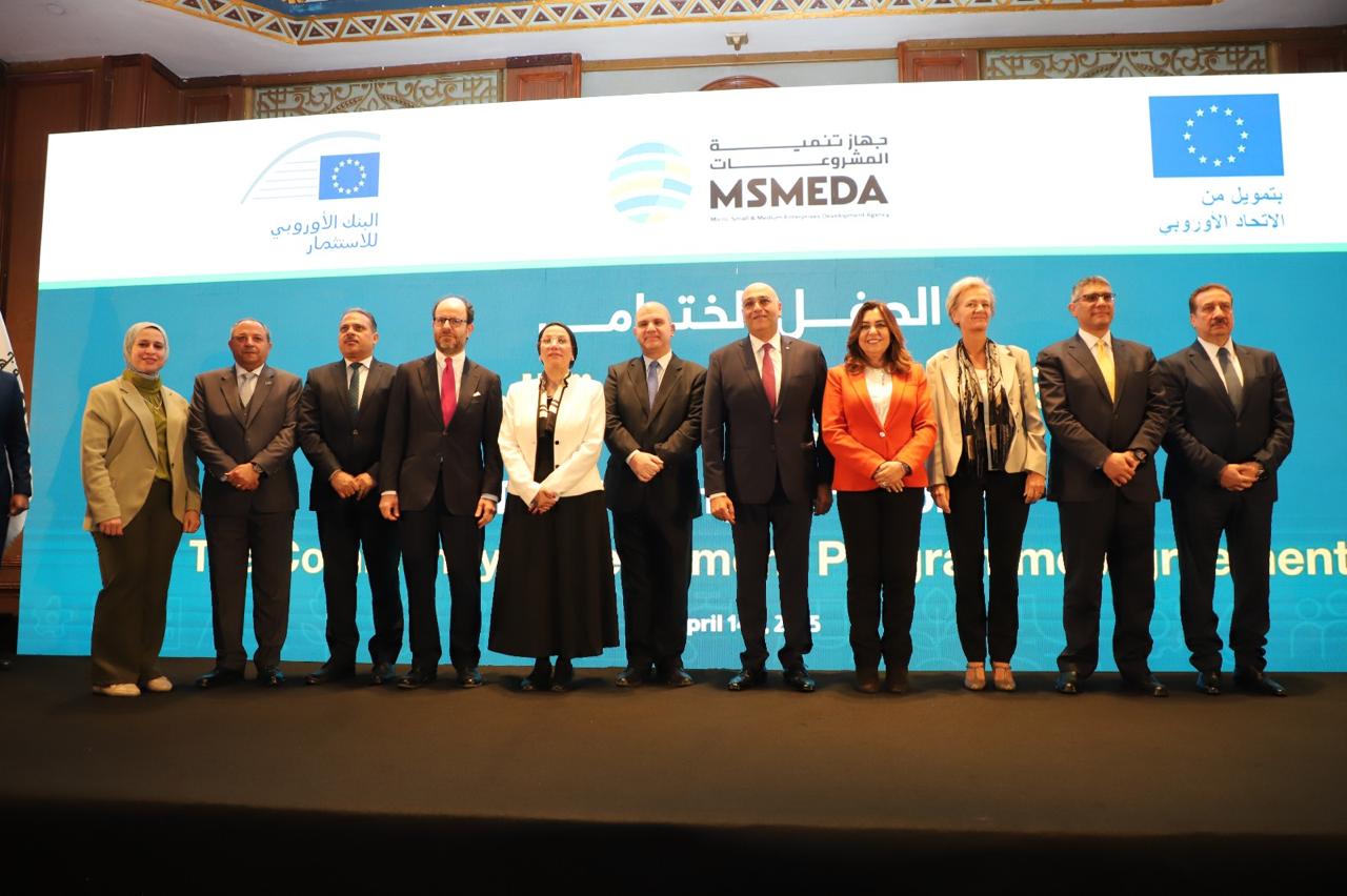 فعاليات المؤتمر الختامي لاتفاقية برنامج التنمية المجتمعية