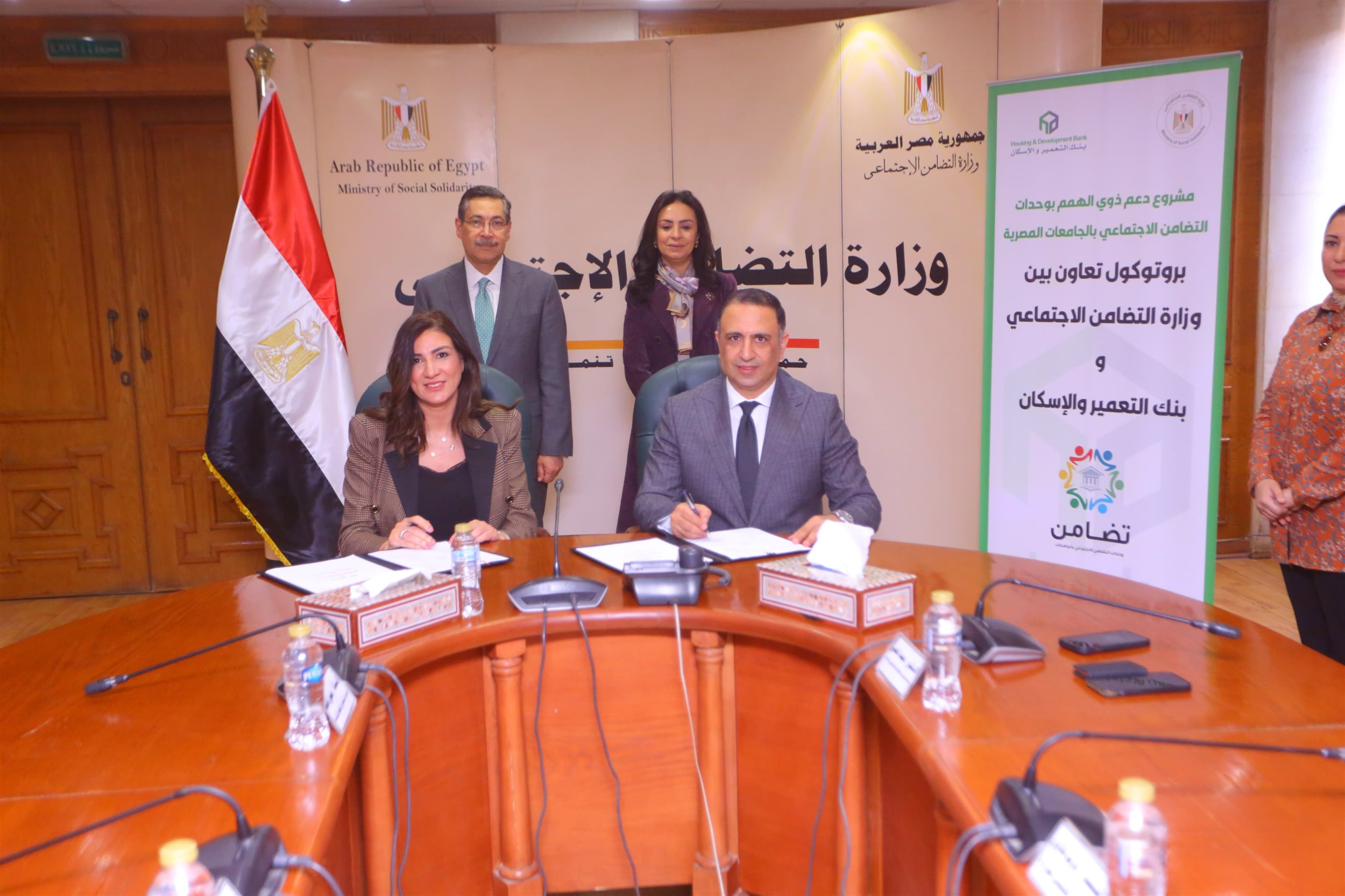 بروتوكول تعاون بين التضامن الاجتماعي وبنك التعمير والإسكان