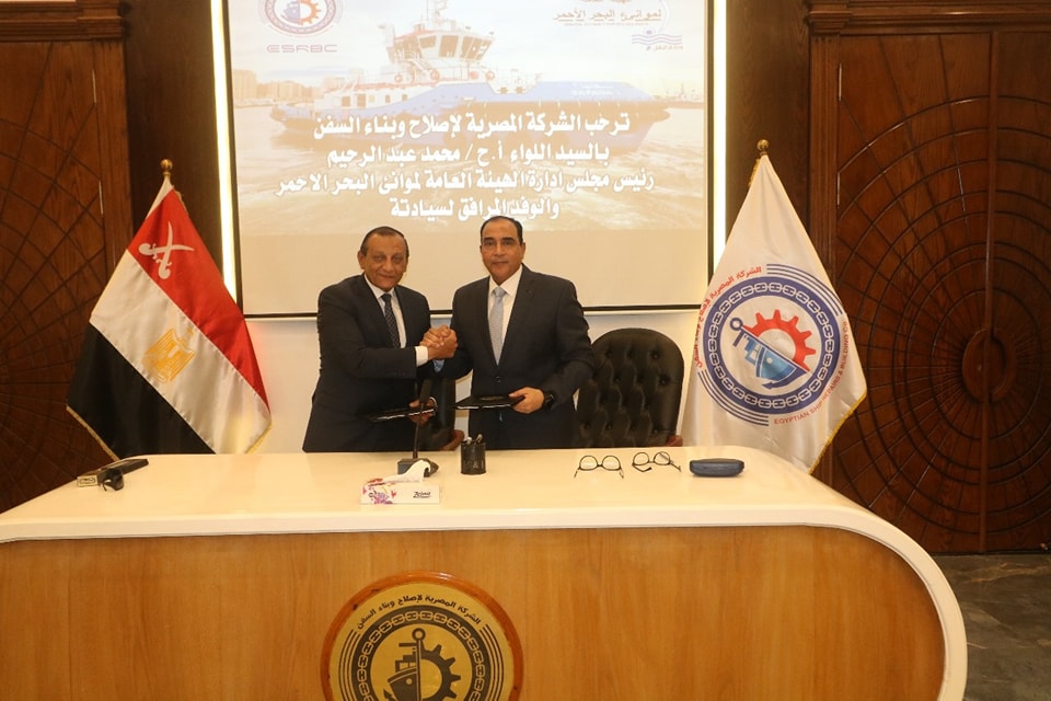موانئ البحر الأحمر توقع عقد مع الشركة المصرية لإصلاح وبناء السفن