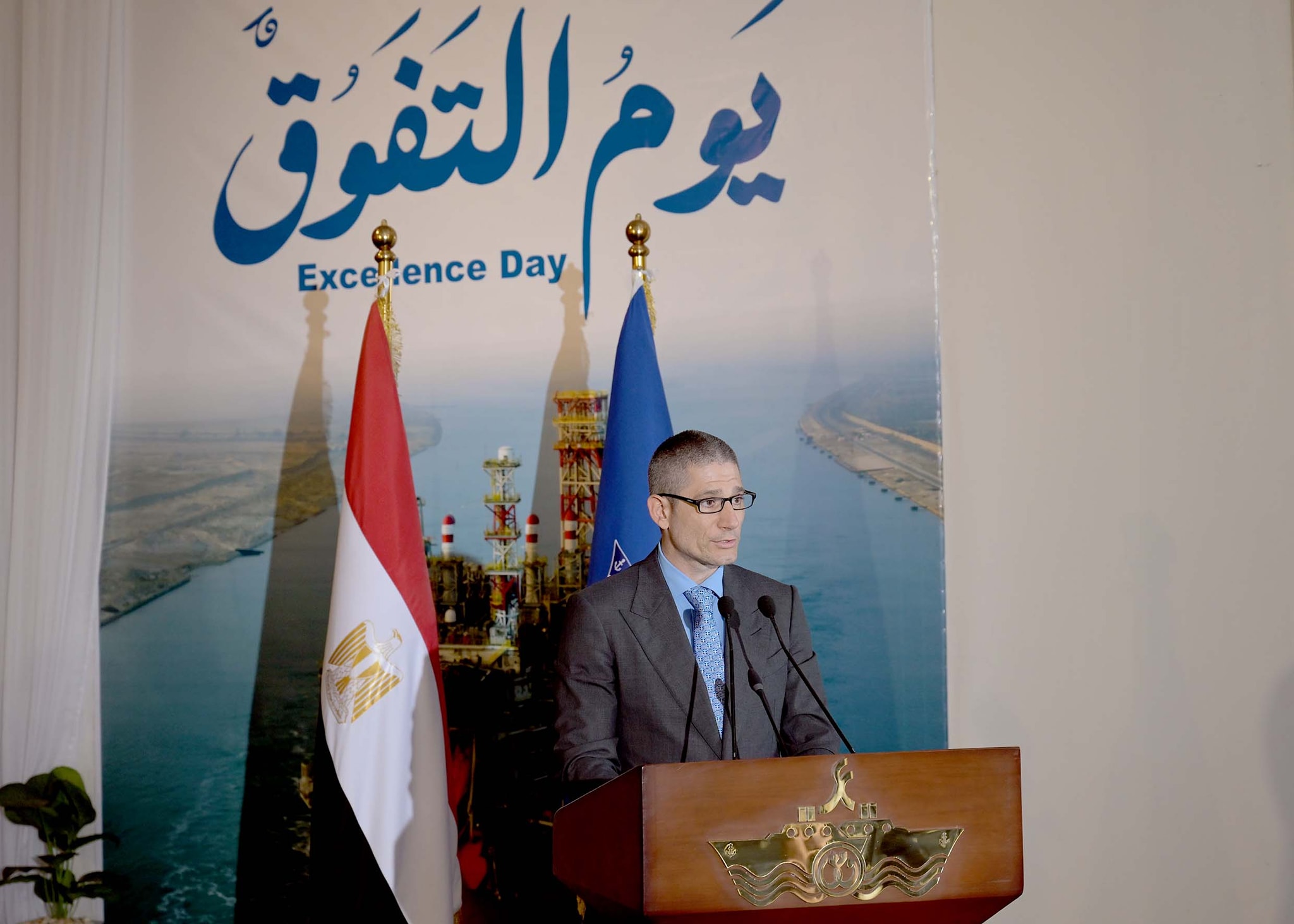 احتفالية هيئة قناة السويس بيوم التفوق