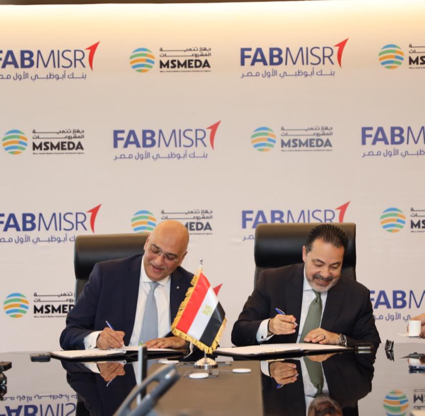 مذكرة تفاهم بين جهاز تنمية المشروعات وبنك أبو ظبي – الأول