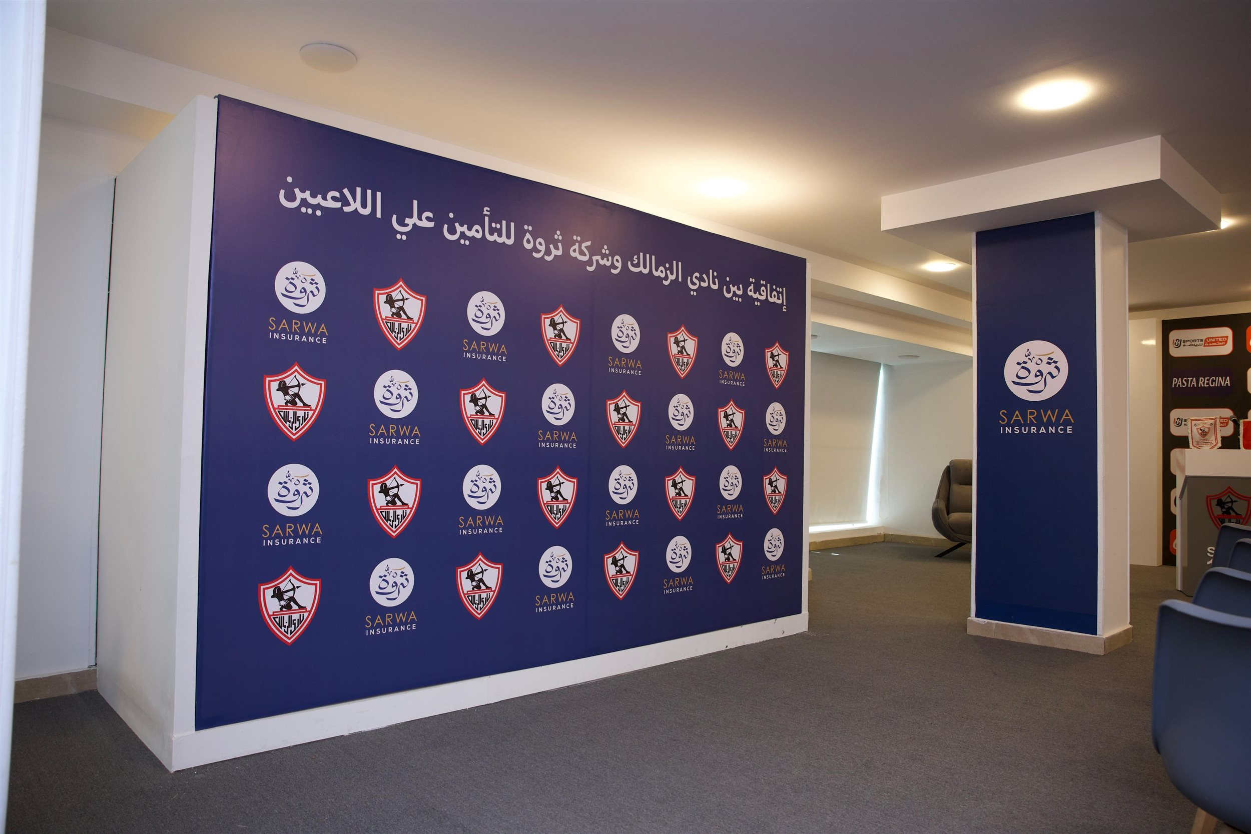 تحالف قوي بين ثروة للتأمين ونادي الزمالك