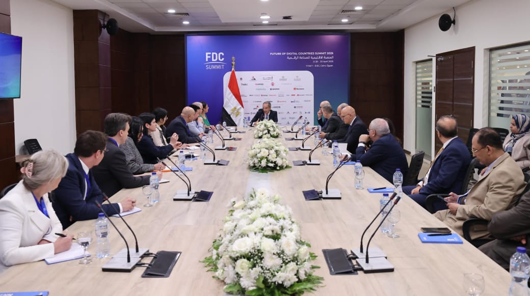 فعاليات الدورة السابعة لقمة FDC Summit
