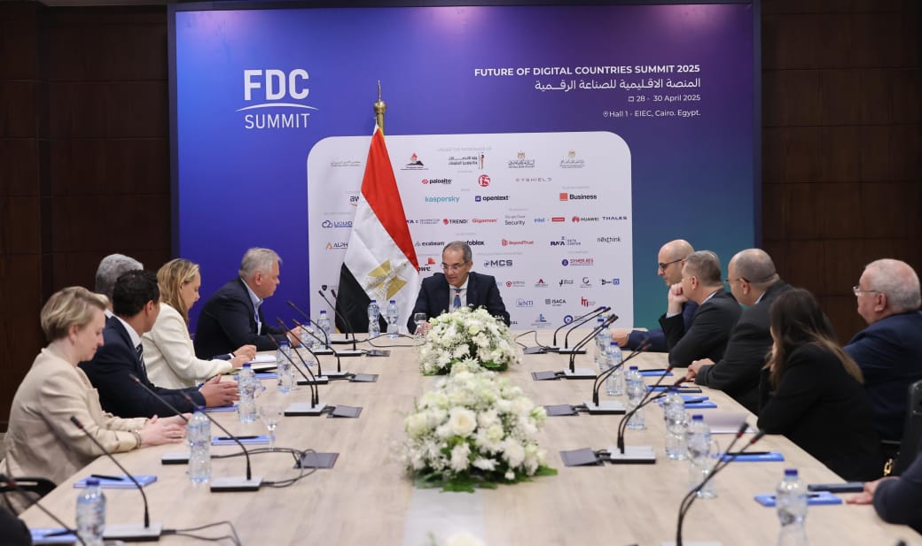 فعاليات الدورة السابعة لقمة FDC Summit