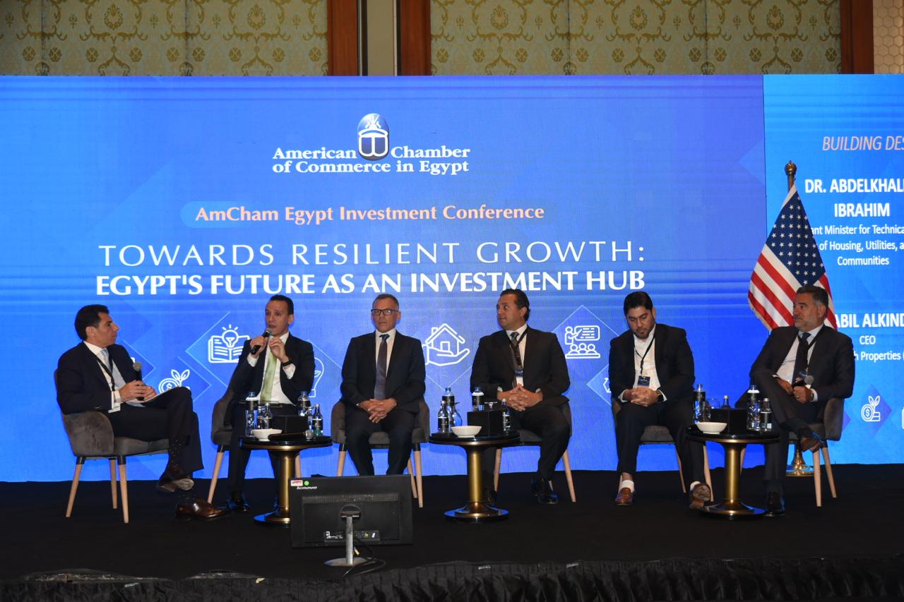 مؤتمر الاستثمار لغرفة التجارة الأمريكية بالقاهرة