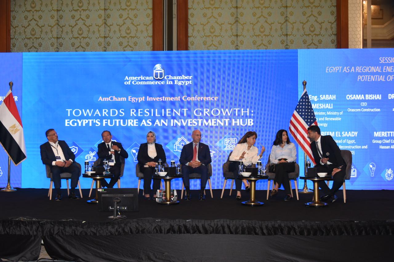 مؤتمر الاستثمار لغرفة التجارة الأمريكية بالقاهرة