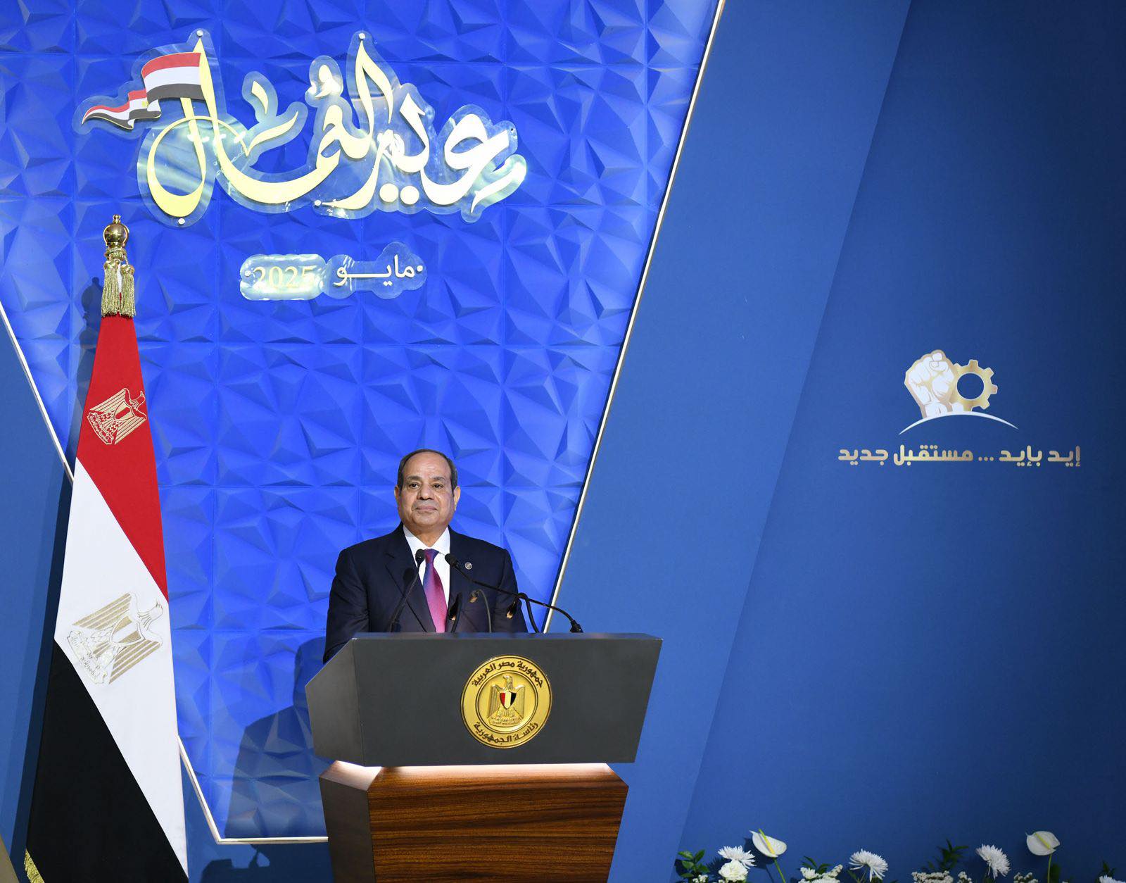 الرئيس السيسي يعلن التوقيع على إصدار قانون العمل الجديد