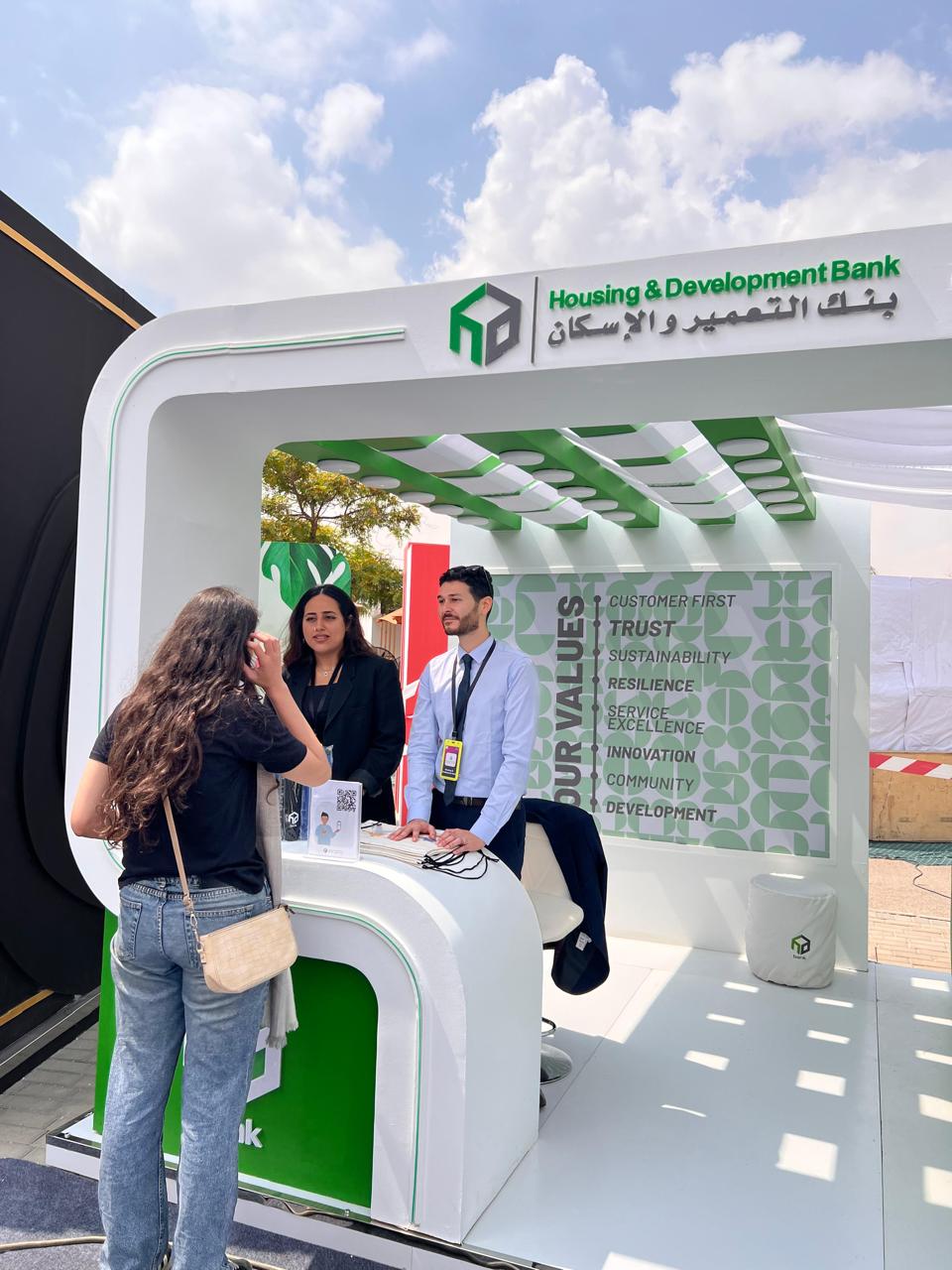 بنك التعمير والإسكان في الملتقى التوظيفي للجامعة الألمانية