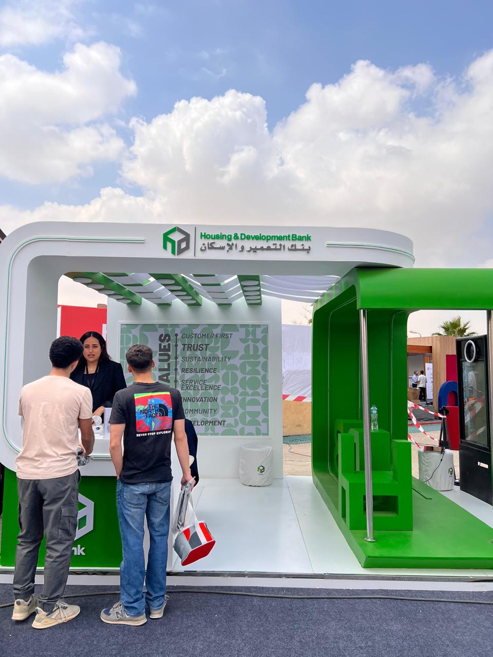 بنك التعمير والإسكان في الملتقى التوظيفي للجامعة الألمانية