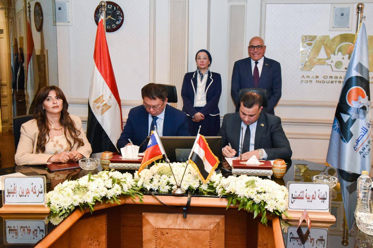 رئيس العربية للتصنيع ووزيرة البيئة يشهدان توقيع اتفاقيات بمجال مشروعات حماية البيئة