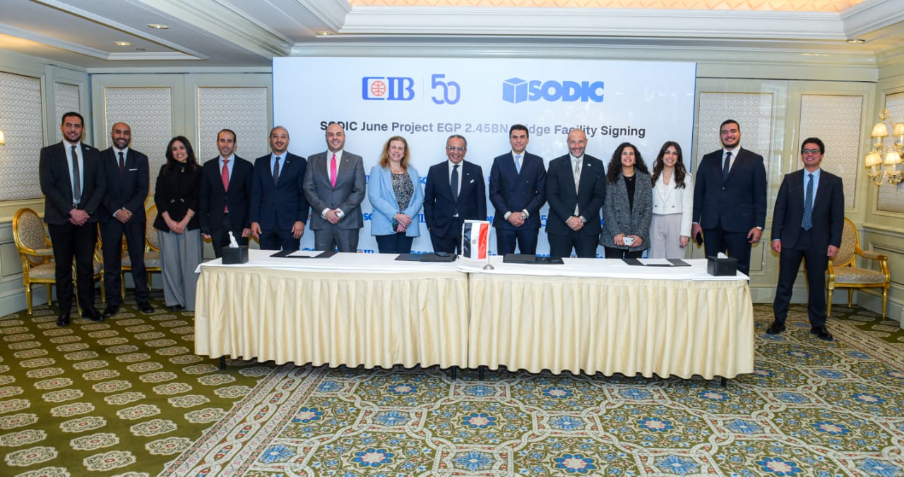 البنك التجاري الدولي - مصر CIB يوقع عقد مع سوديك