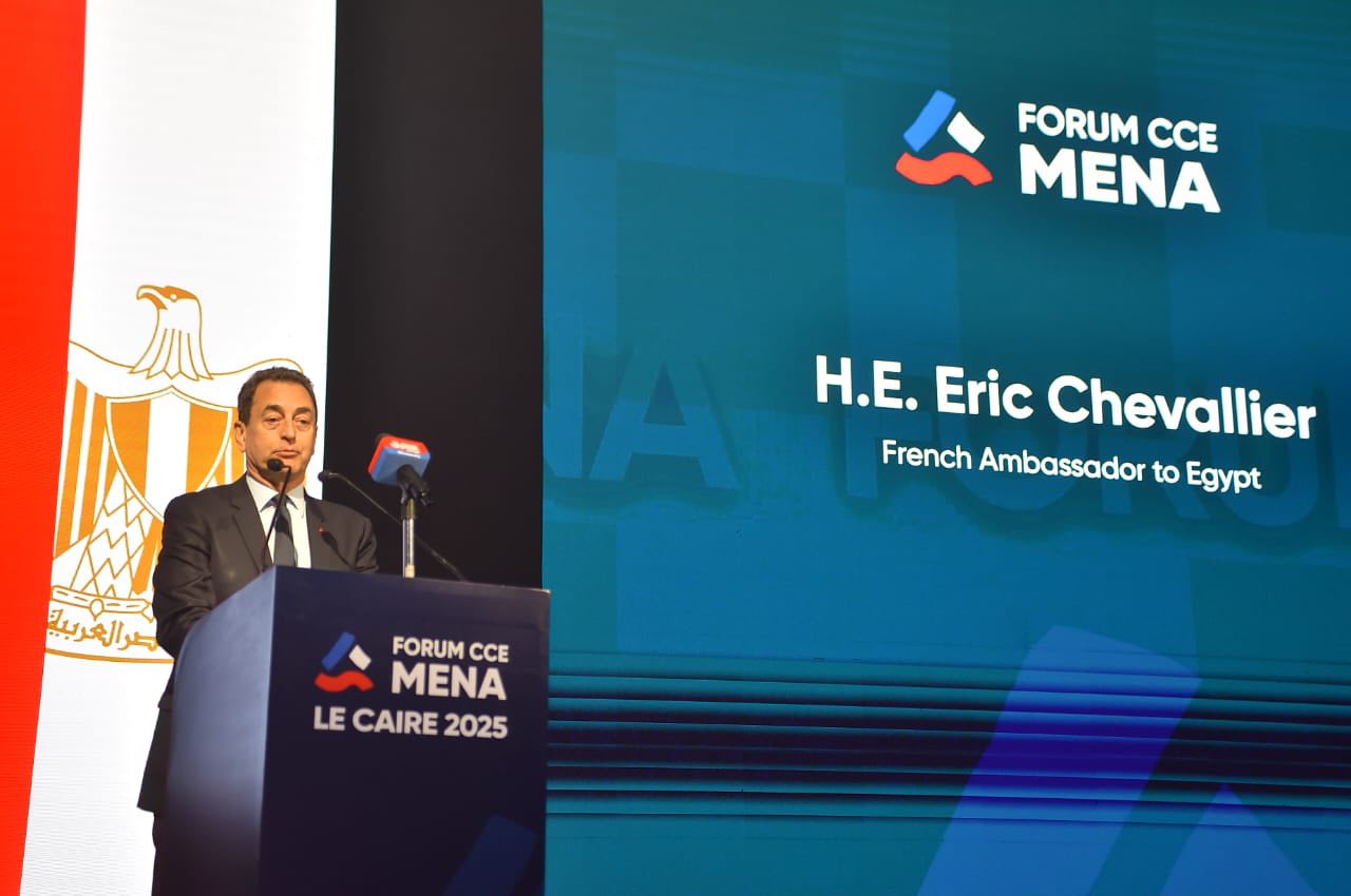 فعاليات منتدى الأعمال لدول الشرق الأوسط وشمال أفريقيا