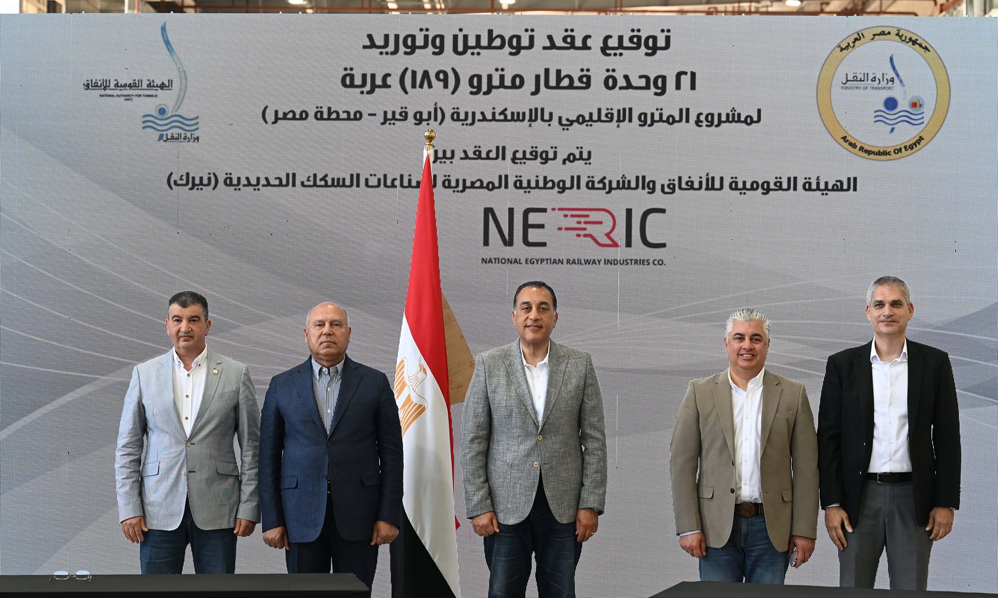 مدبولي يشهد توقيع اتفاقية توطين وتوريد 21 وحدة قطار