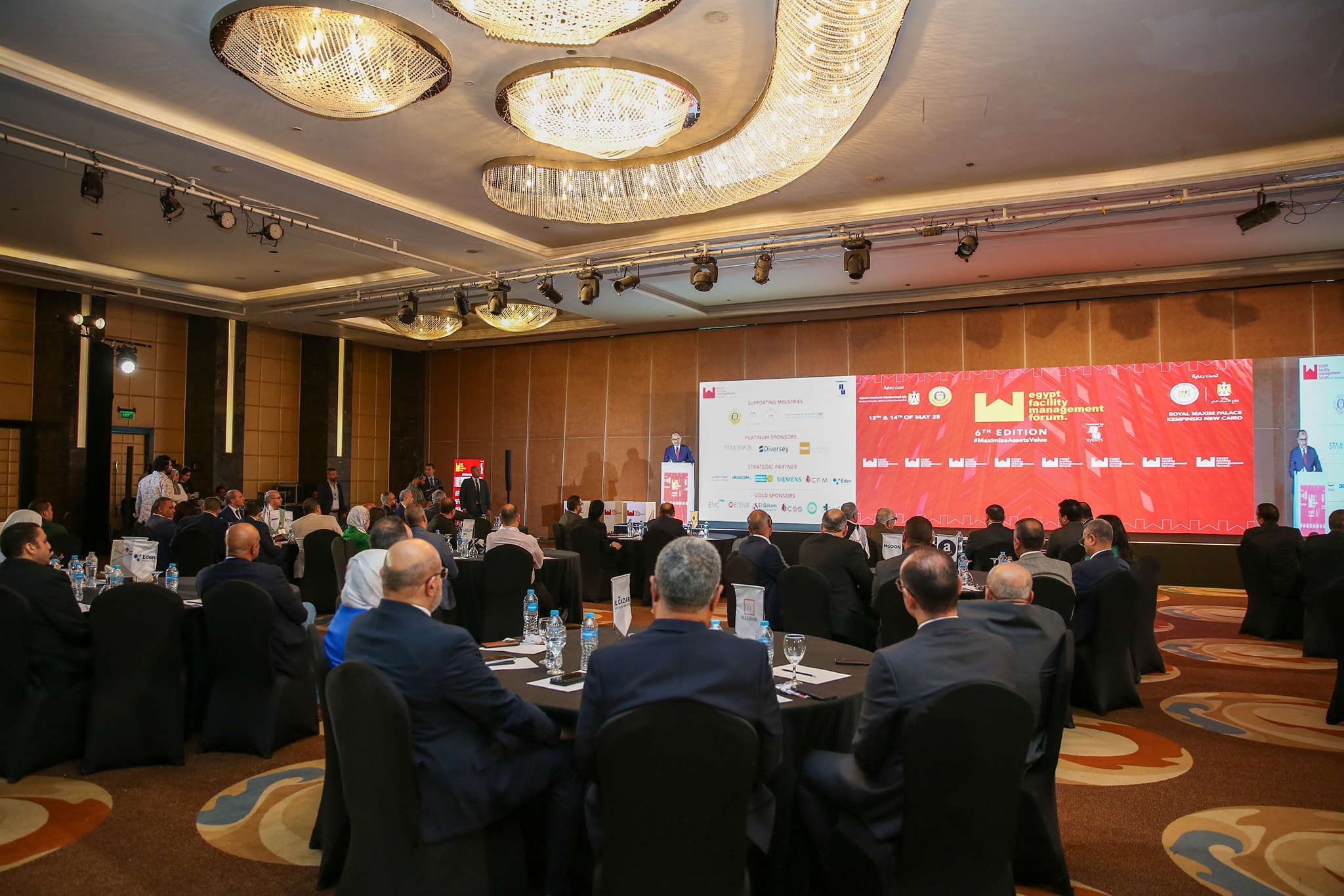 المؤتمر والمعرض السنوي السادس لإدارة المرافق