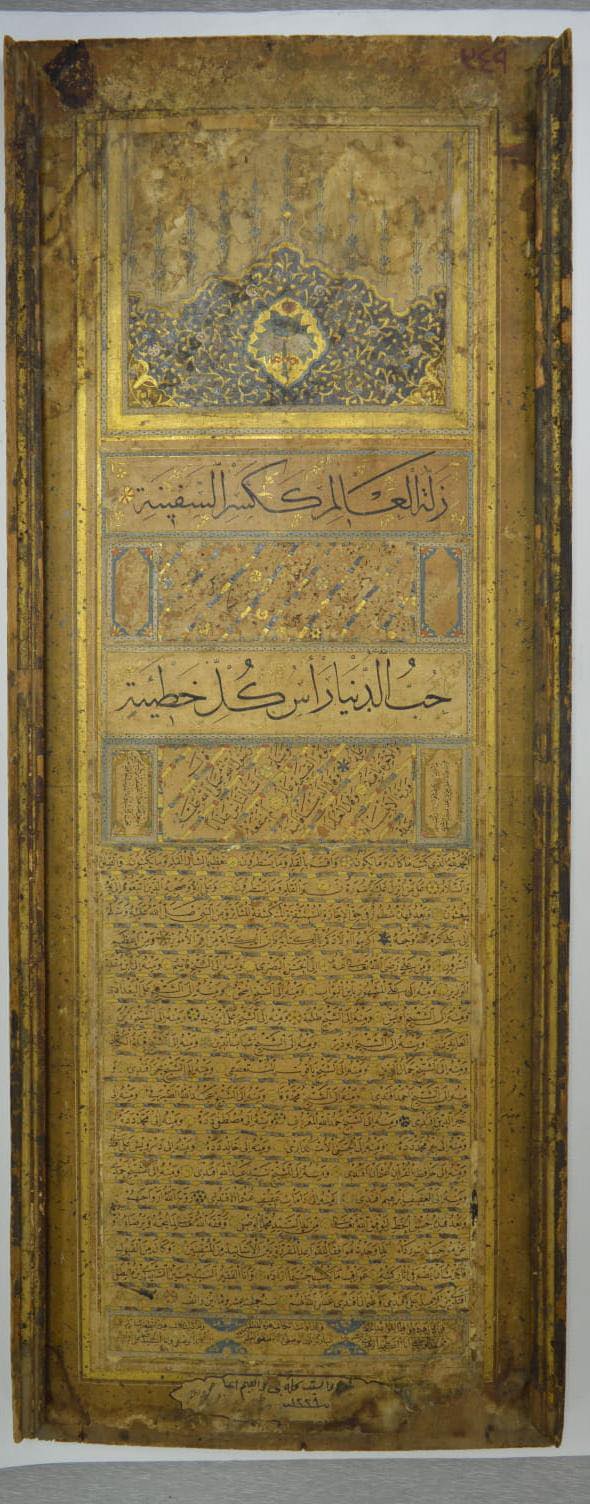 وزارة السياحة والآثار تحتفل بيوم المتاحف العالمي