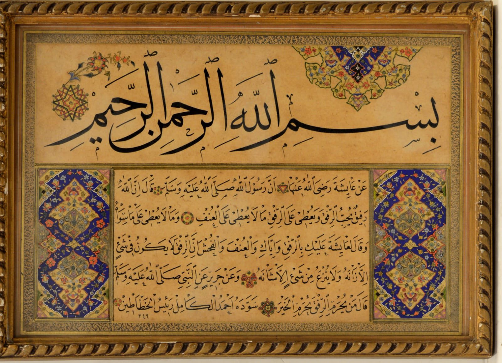 وزارة السياحة والآثار تحتفل بيوم المتاحف العالمي