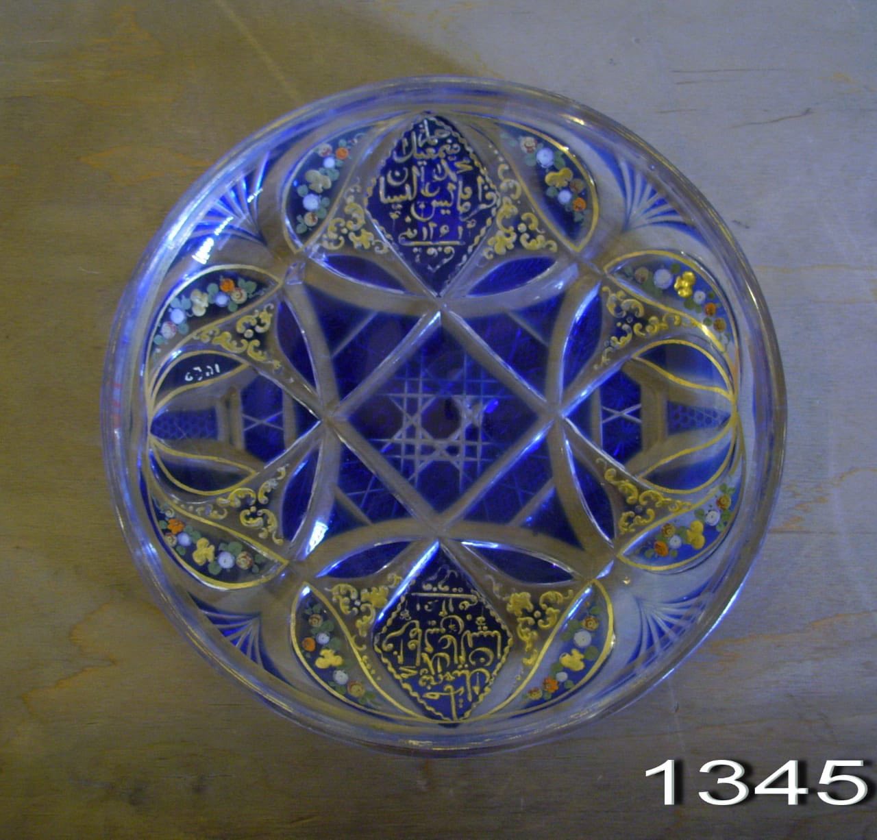 وزارة السياحة والآثار تحتفل بيوم المتاحف العالمي