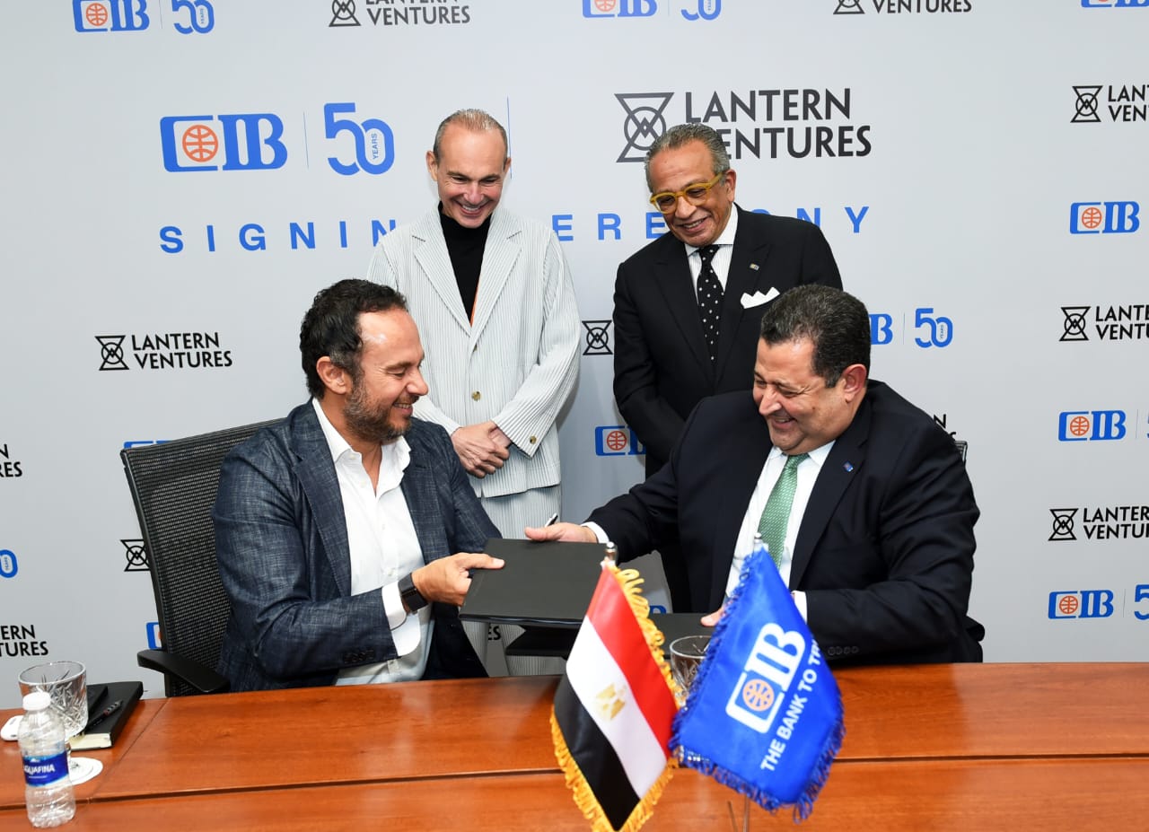 بنك CIB يتعاون مع Lantern Ventures لدعم الشركات الصغيرة