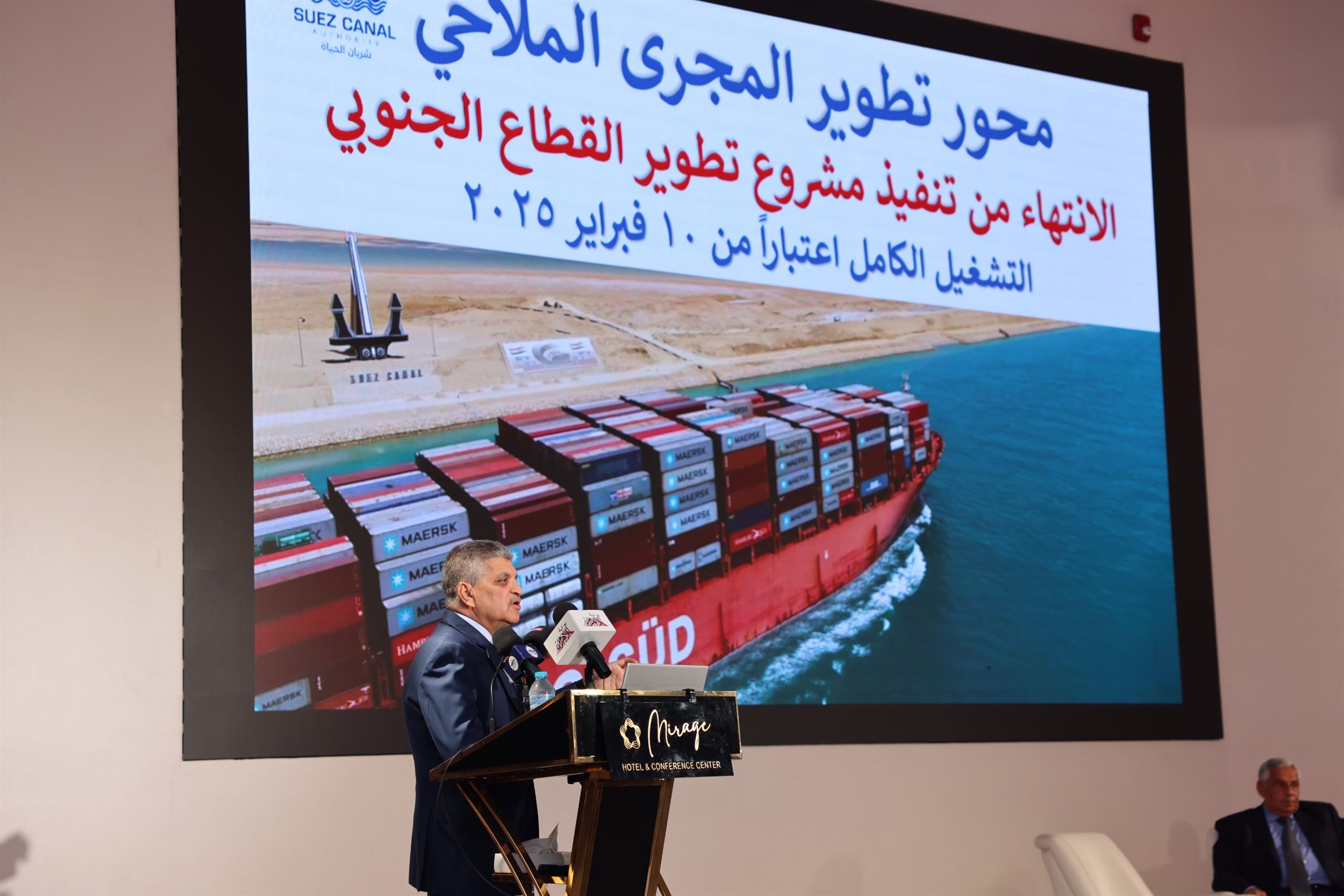 رئيس هيئة قناة السويس يشارك في الندوة الرئيسية للجمعية البحرية المصرية